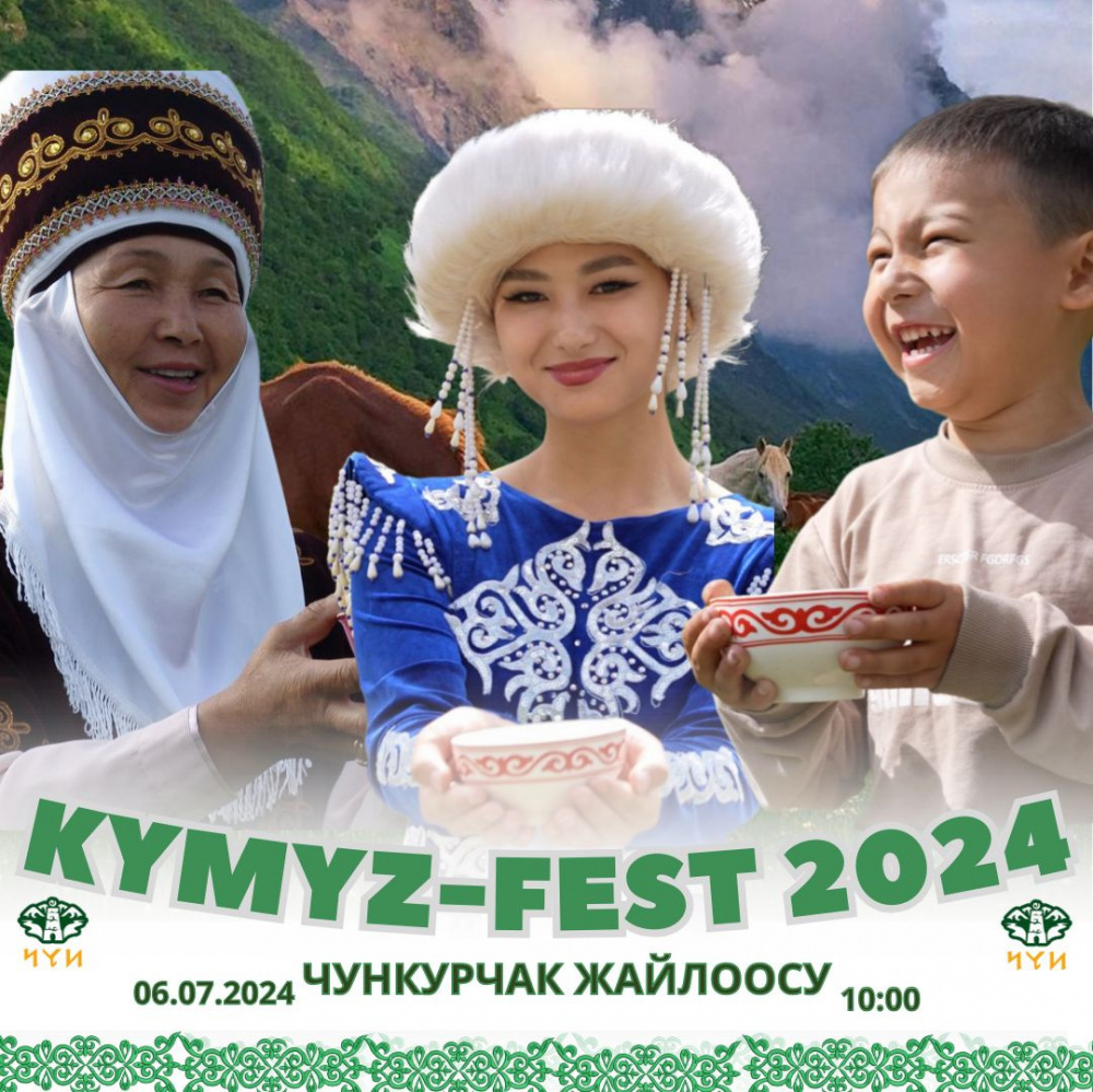 You are currently viewing KYMYZ-FEST-2024